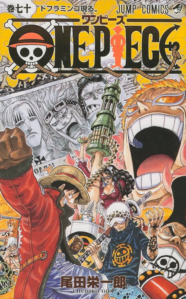 ONE PIECE 70 (ジャンプコミックス) | 尾田 栄一郎 |本 | 通販